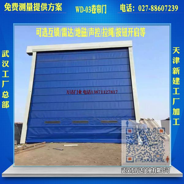温县堆积门